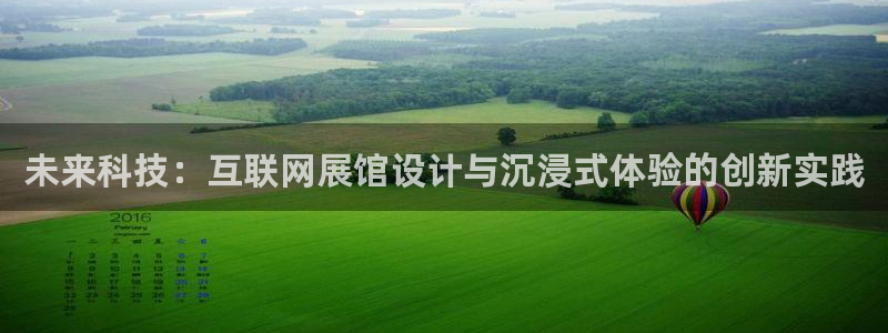 九游会真人游戏第一品