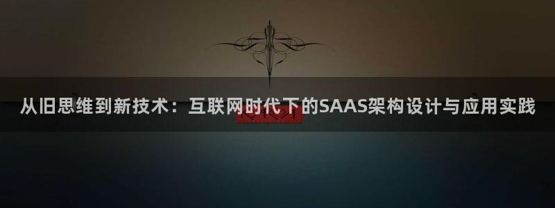 亚游九游会