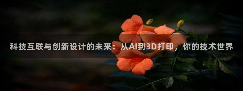 九游会ag合作平台