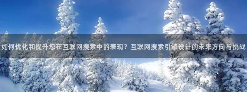 九游会官网贴吧
