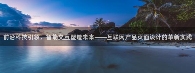 九游会游戏中心官方网站