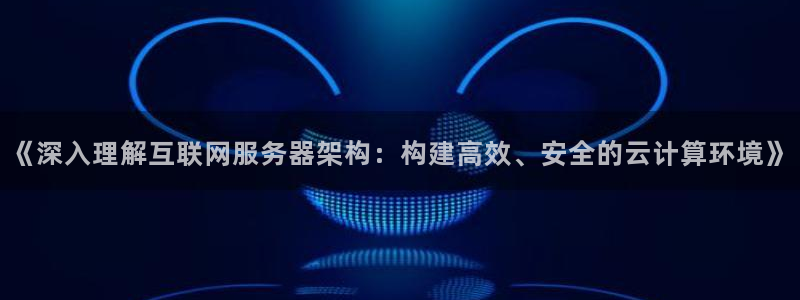 九游会进不去