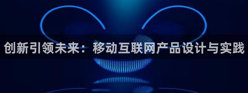 九游会官网平台下载