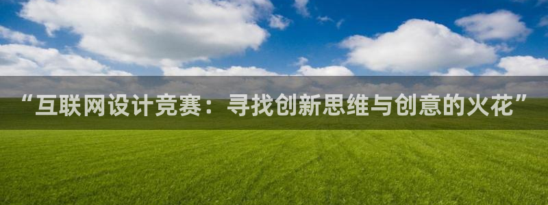九游会手机游戏
