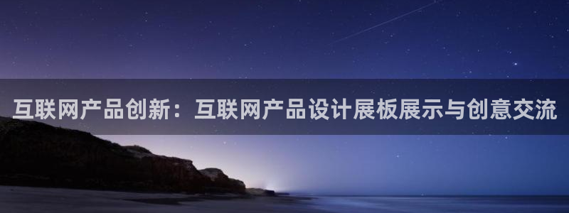 九游会平台稳定吗