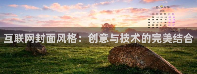 九游会官网真人
