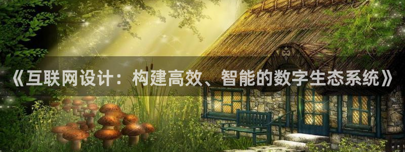 九游会备用线路