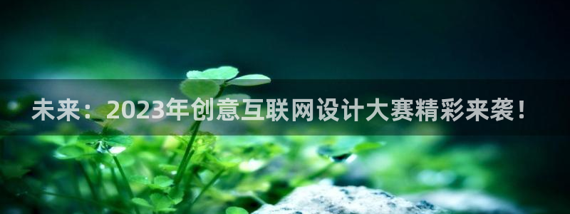 九游会数字货币