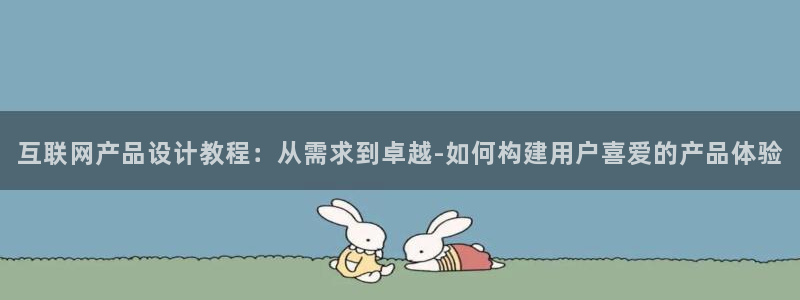 九游会国际 www