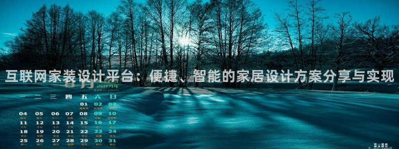 九游会体育网页版
