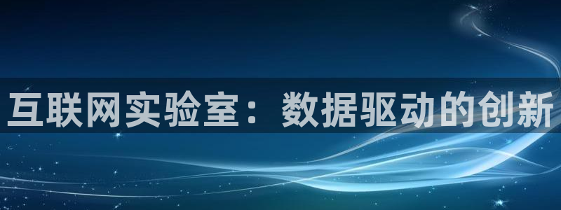 九游会亚洲集团