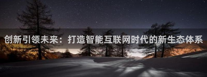 九游会官方登录