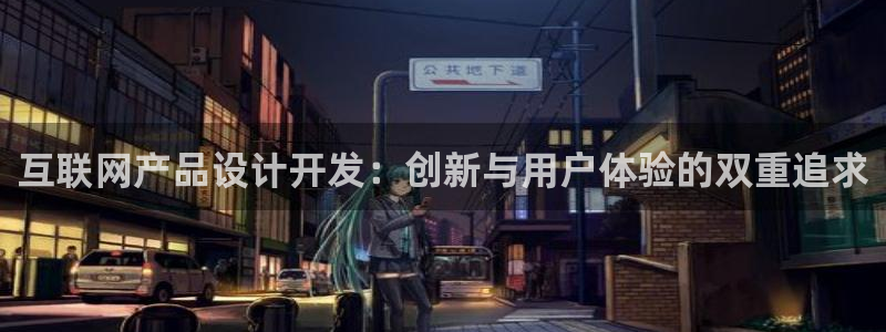 九游会亚洲集团