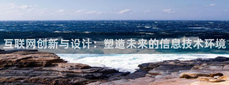 九游会 体育