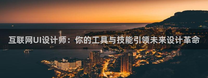 九游会官网入口在哪找