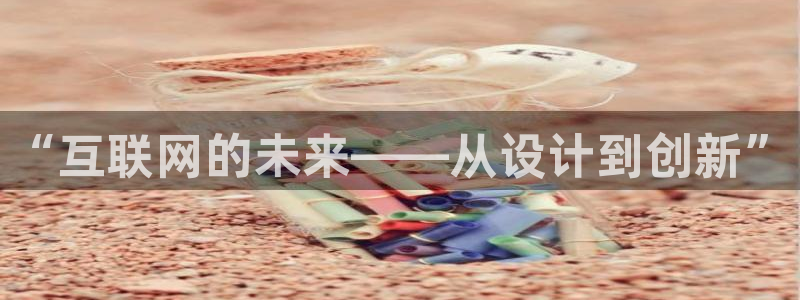 九游会官网登录中心入口