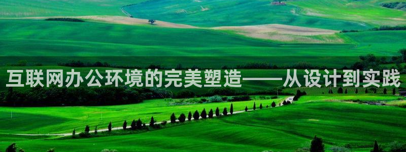 九游会登录主页