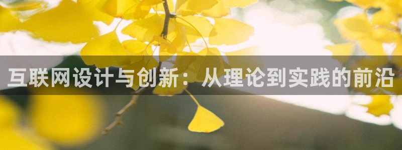 J9九游会官方网站