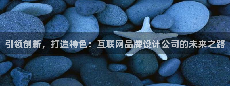 九游会最新官网ag