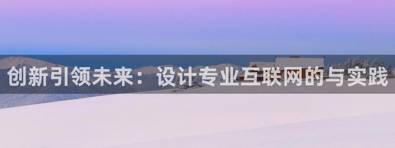 九游会冲