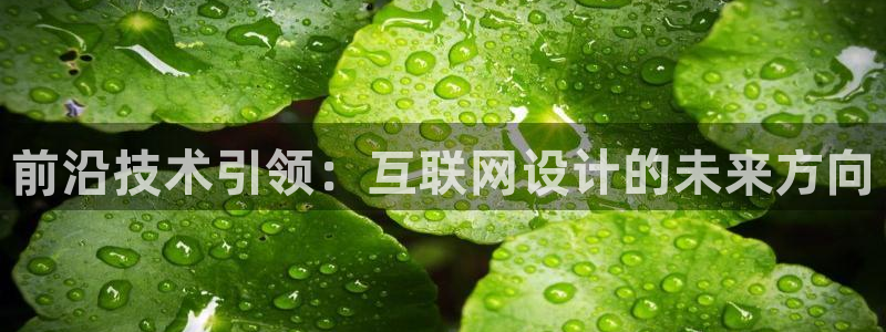 九游会登录 - Index：前