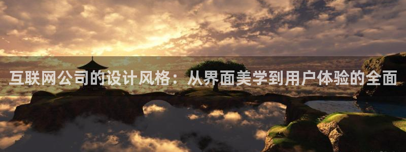 j9九游会数字站