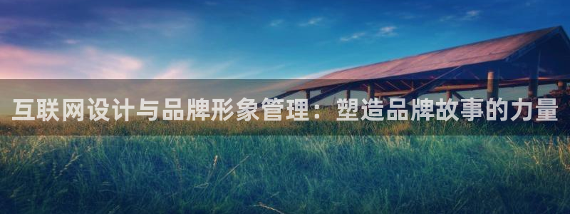 老九门手游发布会