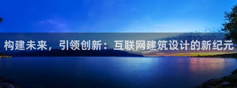 九游会体育竞猜