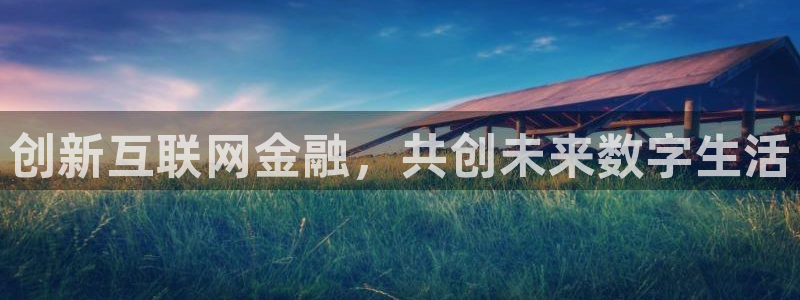 九游会老哥俱乐部网站