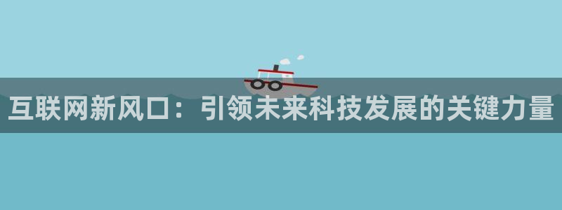 九游会体育电竞