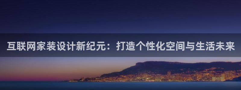 九游会真人游戏第一品牌