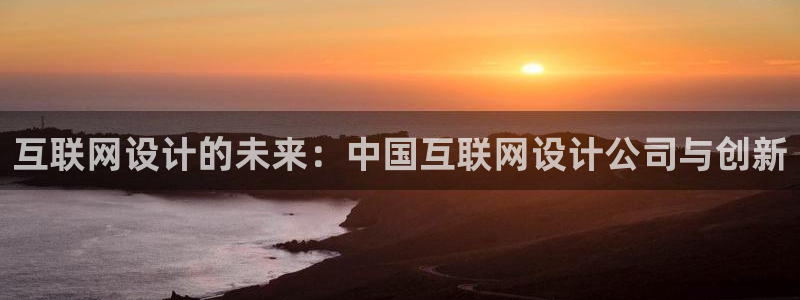 九游会官网个人中心登录