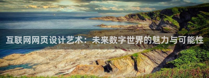 j9数字货币九游会