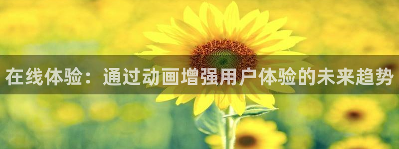 九游会官方入口