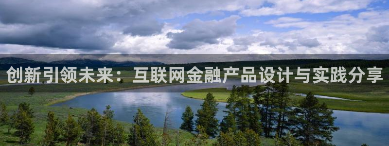 九游会总部