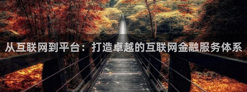 九游会论坛老哥俱乐部