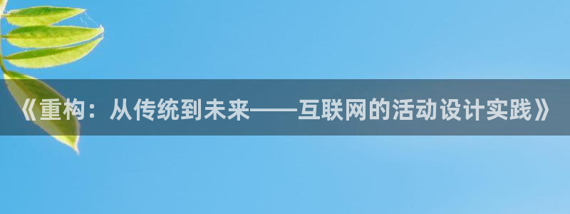 九游会官网登录入口网页