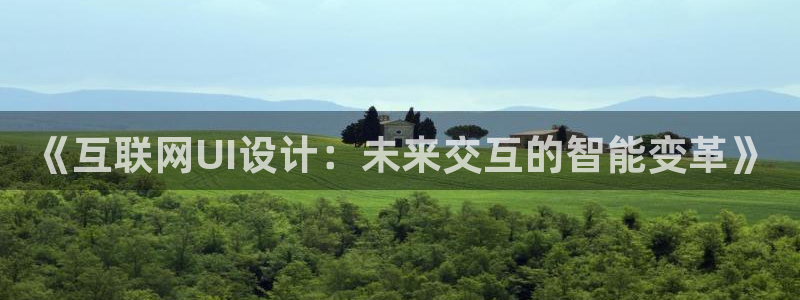 九游会真实网址