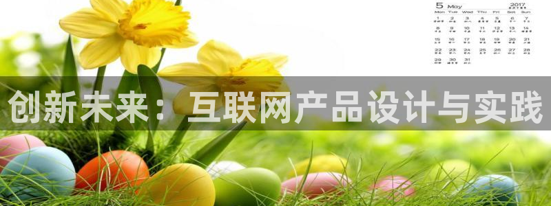 九游会游戏登陆