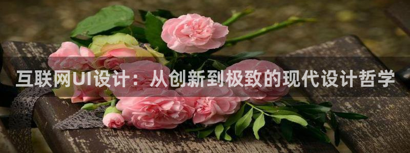 九游评论区留言会封号吗：互联网