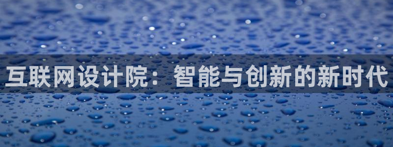 j9九游会国际