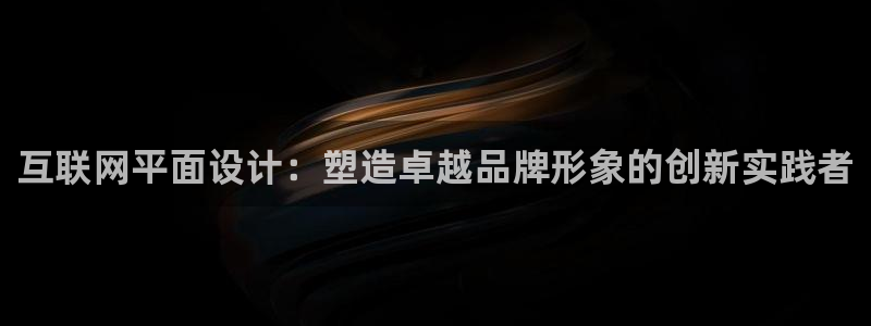 九游会外网