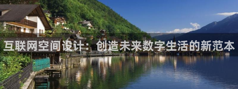 北京冬奥会九游