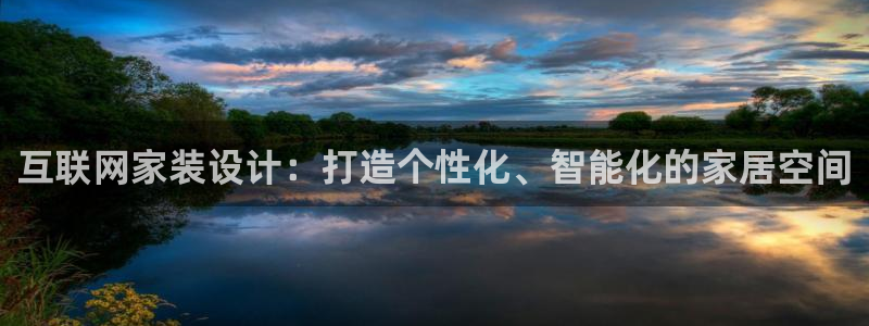 九游会官网入口手机版