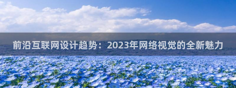 九游会论坛最大