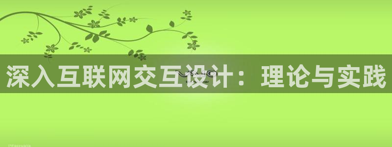 九游会大家有没有玩