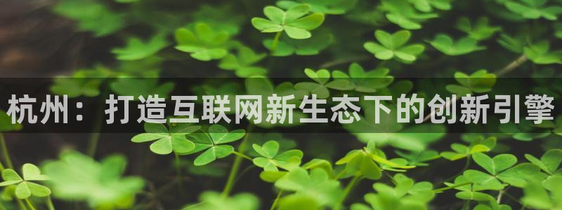 九游会登录地址